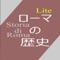 ※現在アプリ内購入コンテンツの値下げ中です(¥170->¥85)。