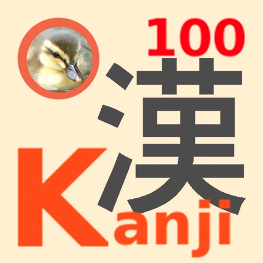 Kanji 100 Icon