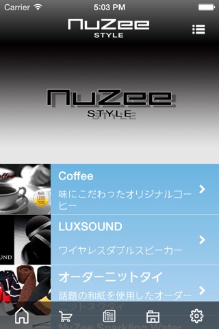 NuZee STYLE（ニュージースタイル） screenshot 2