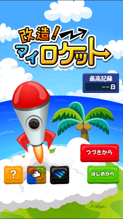Custom Rocket screenshot-4