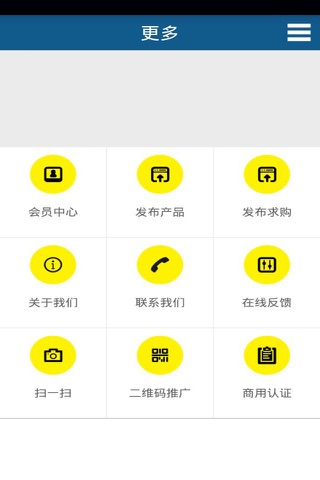 阜阳资讯网 screenshot 2