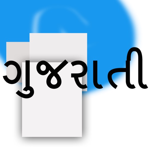 Gujarati Keyboard for iOS 8 & iOS 7 icon