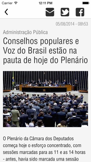 Câmara Notícias Brasil(圖4)-速報App