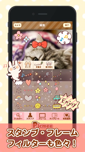 Picmee - ポイントが貯まる連写カメラ(圖4)-速報App