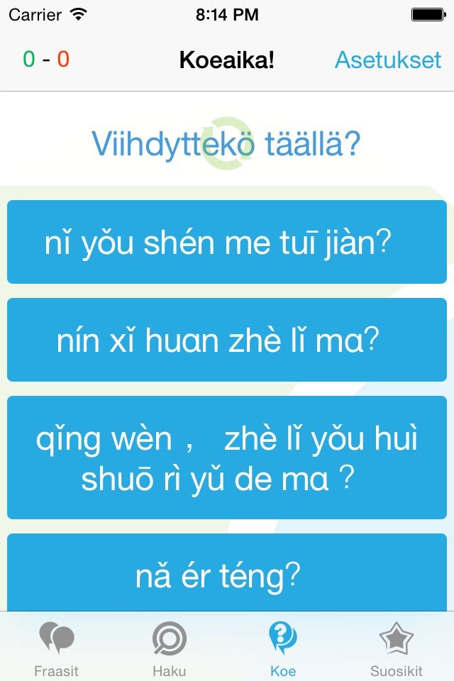 Chinese (Mandarin) Phrasebook - Travel in China with ease screenshot 4