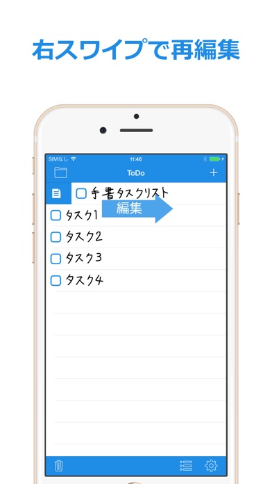 買い物リスト, タスク管理アプリ - T-... screenshot1