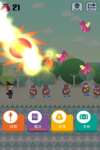 Pocket Wizard : Magic Fantasy F screenshot 2