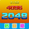 2048后宫版