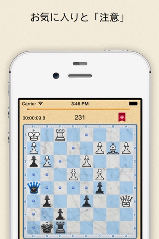 Chess Book - Mate in three collection screenshot 3