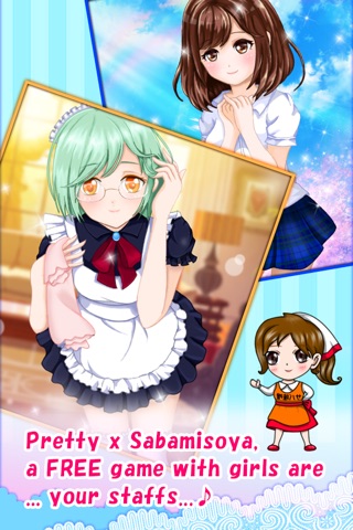 Pretty girl×sabamiso screenshot 2
