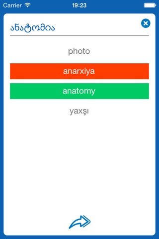 Azerbaijani <> Georgian Dictionary + Vocabulary trainer screenshot 4