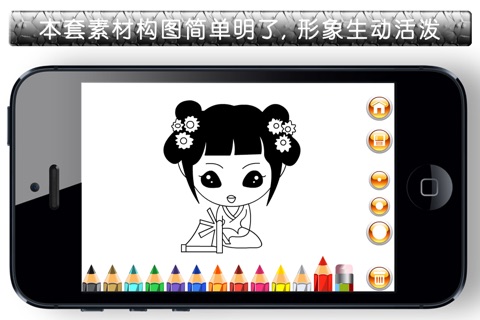 儿童幼儿画板宝宝涂色 - 高阶版 screenshot 3