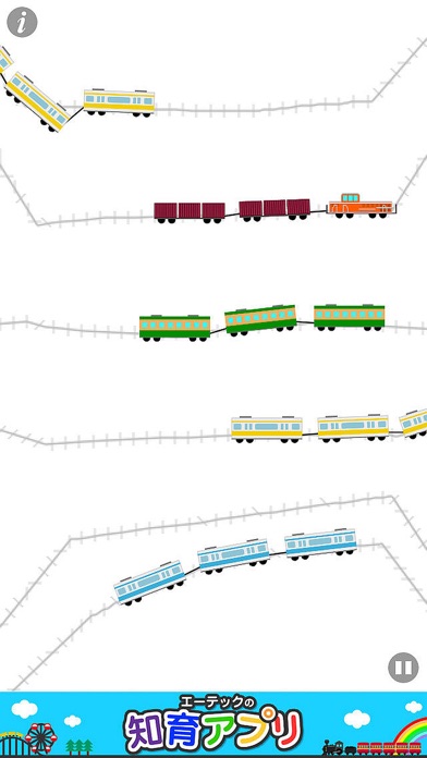 電車が動く!走るお絵かき【こども・幼児向け無料知育アプリ】のスクリーンショット4 電車が動く!走るお絵かき【こども・幼児向け無料知育アプリ】のスクリーンショット4