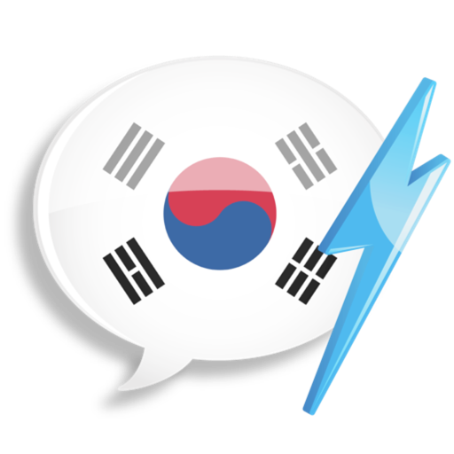 WordPower Learn Korean Vocabulary by InnovativeLanguage.com