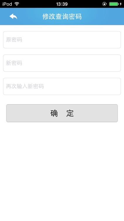 U8+薪资 screenshot-4