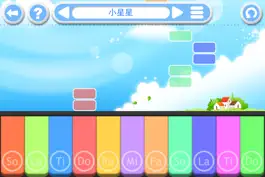 Game screenshot 神奇彩琴 apk