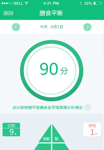 小嘴 screenshot 4