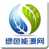 绿色能源网