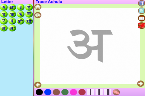 Trace Marathi And English Alphabets Kids Activity screenshot 2