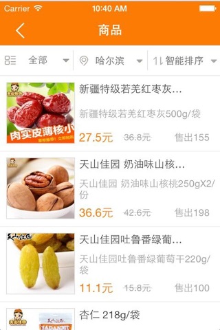 轩宏图 screenshot 2