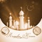 Ramadan 2016 Audio mp3 en Arabe et en Français - Coran, Invocations, Histoire et Hadiths