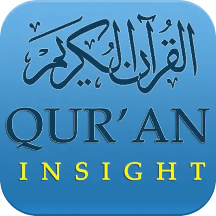 Quran Insight Cheats