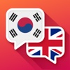 Essential Phrases Collection - English-Korean