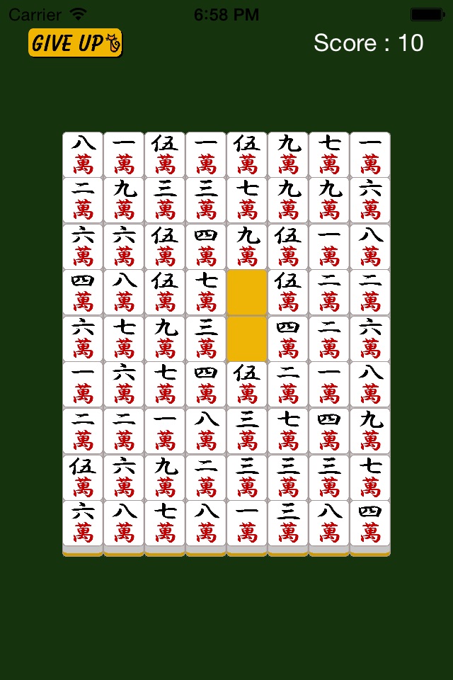 Thoroughly Beijing (Mahjong Puzzle) screenshot 2