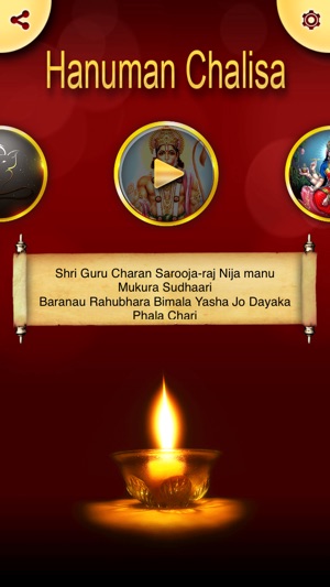 Diwali Celebration 2014 - || Aarti Sangrah ||(圖3)-速報App