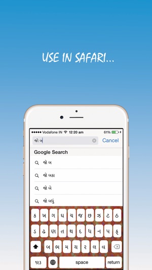 Gujarati Keyboard - top smooth and easy to type gujarati.(圖4)-速報App