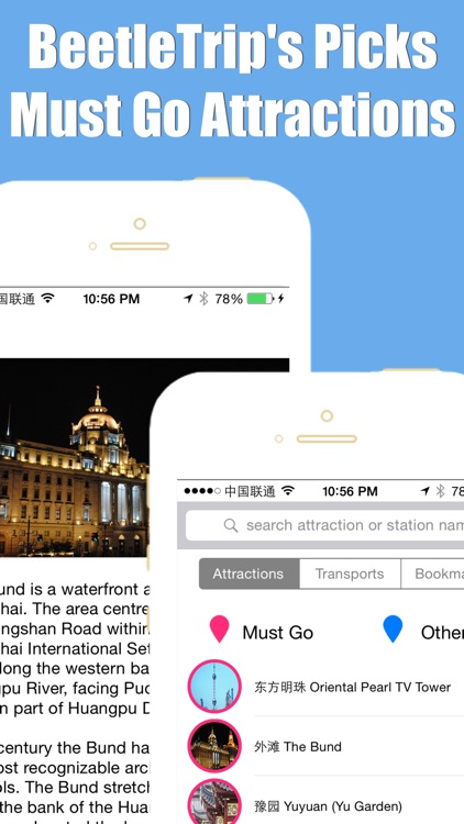 Shanghai travel guide and offline city map, BeetleTrip metro subway trip route planner advisor