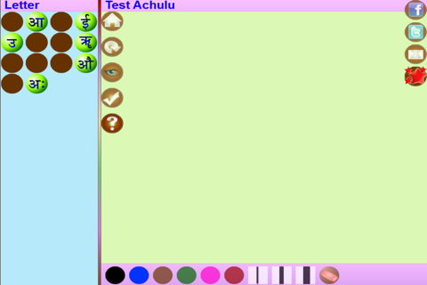 Trace Hindi Alphabets Kids Activity screenshot 4