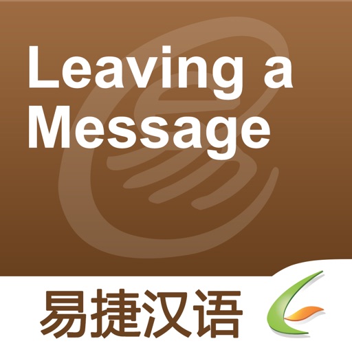 Leaving a Message - Easy Chinese | 留言 - 易捷汉语