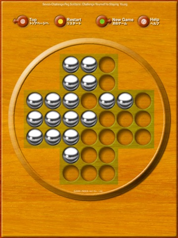 Seven-Challenge Peg Solitaire: Challenge Yourself to Staying Young screenshot 3