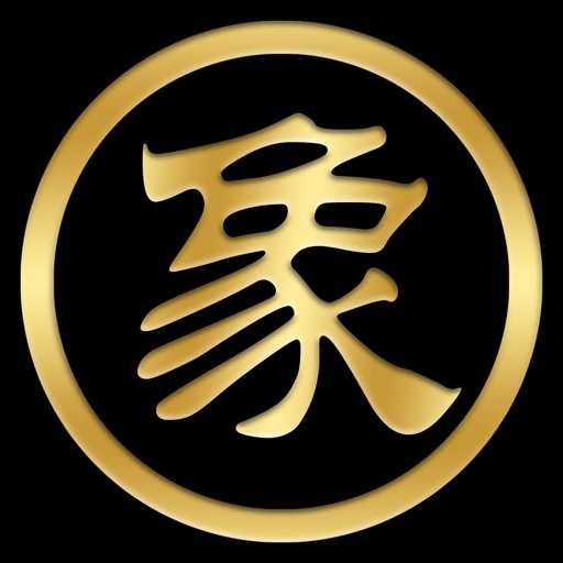 中国象棋助手 icon
