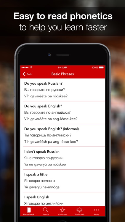 SpeakEasy Russian ~ Free Offline Phrasebook and Flashcards with Native Speaker Voice and Phonetics