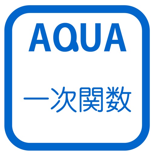 Linear Function in "AQUA" Icon