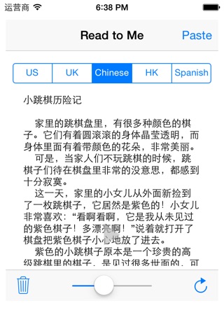 Read to Me (with language choice) screenshot 2