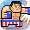 Tower Boxing - iPhoneアプリ
