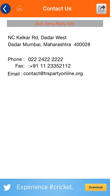 Shiv Sena Party screenshot-4