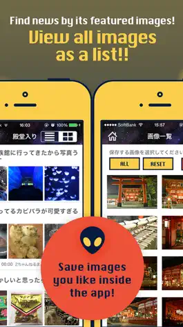 Game screenshot InstaNews -2chまとめニュース- mod apk