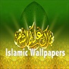 Islamic Wallpaper Maker.Muslim Wallpaper Maker