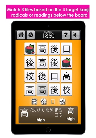 Kanji Crush screenshot 2