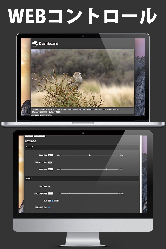 Karakuri Camera - Auto Shutter & WEB Monitoring screenshot 2