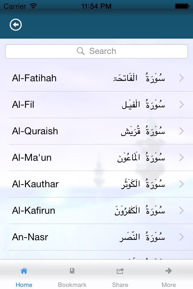 Learning Tajweed screenshot 3