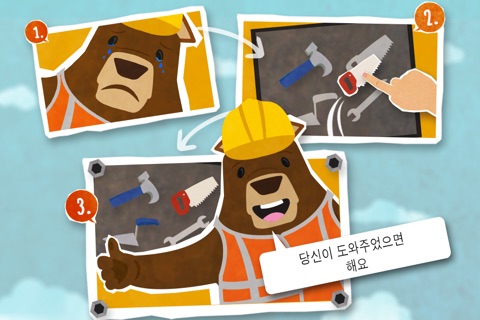 Mr Bear Construction screenshot 3
