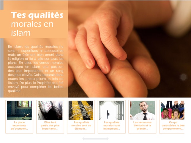 Les qualités morales en Islam(圖1)-速報App