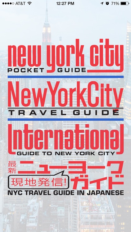 NYC GUIDEBOOK