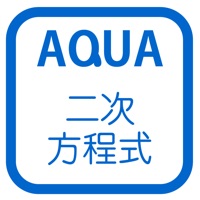 二次方程式の利用 さわってうごく数学「AQUAアクア」