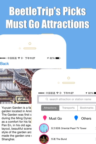 Shanghai travel guide with offline map and metro transit by BeetleTrip screenshot 4